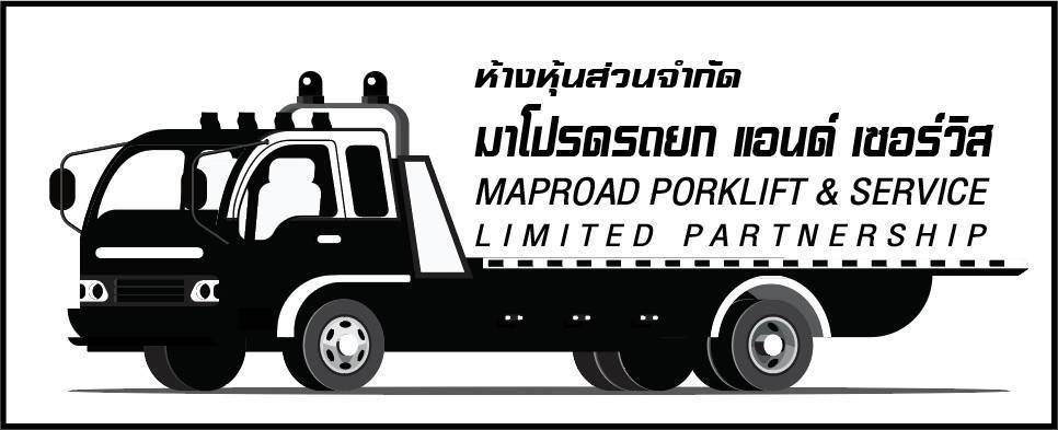 slidecarsuratnakhonsi